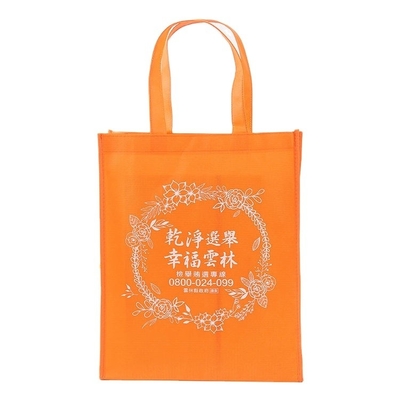 Bolsas de compras no tejidas reutilizables y ecológicas