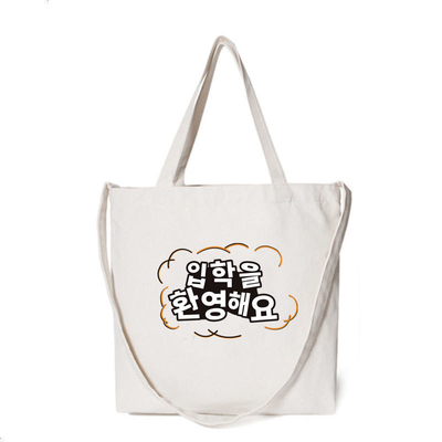 Logotipo impreso personalizado Bolsas de lona de algodón en blanco para compras reutilizables